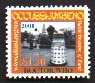 Occussi Ambeno Stamp 2000 - Dr Who: Rediscovery of a lost episode
